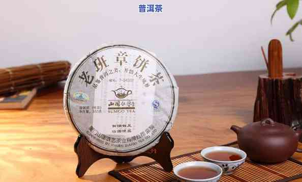 老班章茶喝了有什么好处？探索其功效与茶叶带来的益处