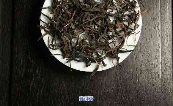 古树红茶和普洱茶哪个贵-古树红茶和普洱茶哪个贵些