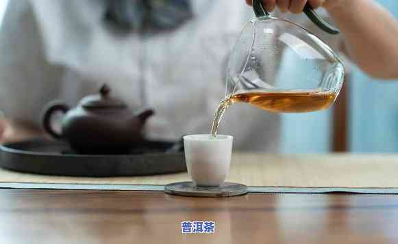 助农普洱茶开卖第十七天还能喝吗，「助农普洱茶」开卖第17天，是不是依然可口？