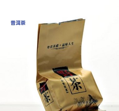 普洱茶用锡纸包存放好吗-普洱茶用锡纸包存放好吗能放多久