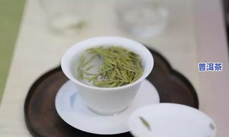 普洱茶生茶为什么不能喝了，揭秘：普洱茶生茶为何不能再饮用？