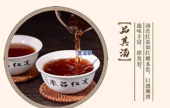 昌泰普洱茶，品味醇厚：昌泰普洱茶的魅力探究