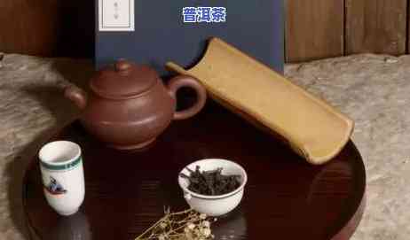 普洱茶抗癌：生茶还是熟茶更有效？