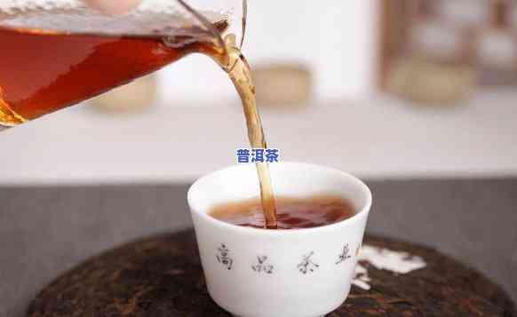 普洱茶喝了会瘦吗？探究其对女生体重的作用