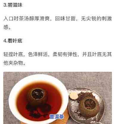 小青柑普洱茶：究竟属于红茶还是绿茶？