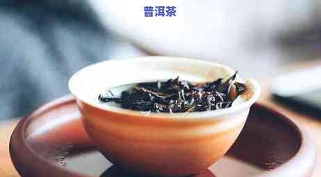 红茶能加工成普洱茶饼吗为什么，红茶可以制成普洱茶饼吗？起因解析