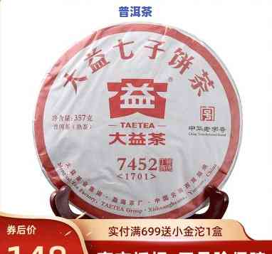 大益七年七子饼茶价格全览：06、08542、0562款式，附07年行情