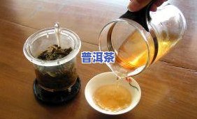 普洱茶在壶里泡多长时间-普洱茶在壶里泡多长时间更好