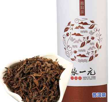 张一元普洱茶是什么香味-张一元的普洱茶