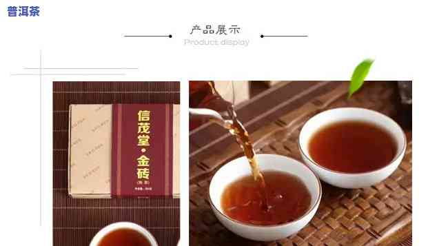 金柑普洱茶的配料表图片-金柑普洱茶的配料表图片大全