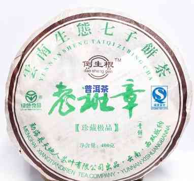 天福老班章普洱茶价格，天福老班章普洱茶价格：深度解析