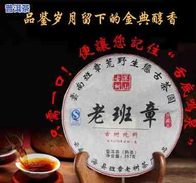 老班章熟茶什么价位-老班章熟茶价格