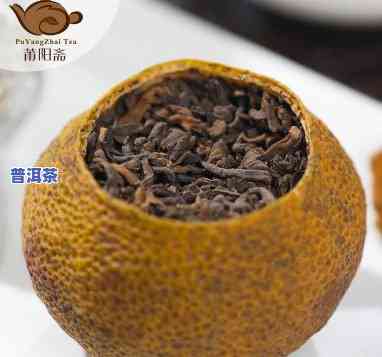 橘皮普洱茶总是泡得很黑能喝吗，探究橘皮普洱茶为何泡得黑，是不是作用饮用？