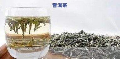 胃酸返流女性是不是适合饮用普洱茶？