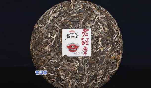 深入解析：老班章茶砖生茶的口感与特性