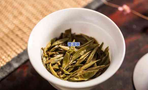 早上喝普洱茶还是白茶好？比较分析与建议