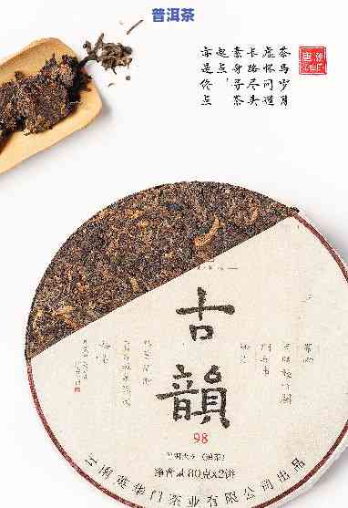 怎么把普洱茶饼拍得复古-怎么把普洱茶饼拍得复古一点