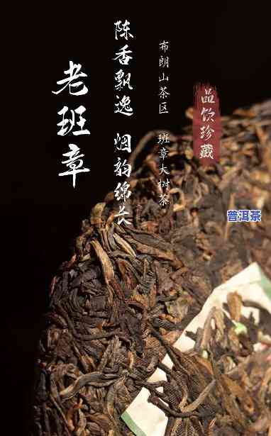 勐海恒福茶厂老班章-勐海恒康茶厂老班章