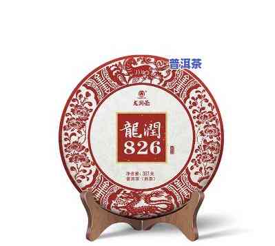 龙润普洱茶饼价格表图片大全：全面收录价格与图片信息