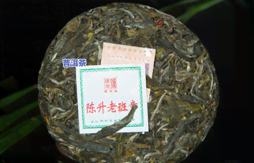 什么的老班章茶好，寻找更佳老班章茶？推荐让你不走弯路！