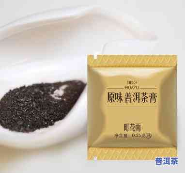 御香君普洱茶膏2013年价格及重量介绍