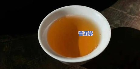 新冠初期喝普洱茶真的能预防或缓解症状吗？是不是会传染给其他人，包含小孩和女性？