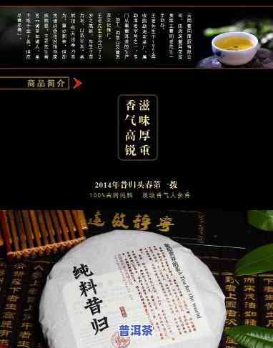 白猴山普洱茶价格及图片-白猴山普洱茶价格及图片大全