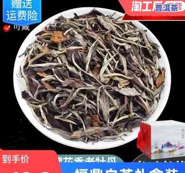 白猴山普洱茶价格及图片-白猴山普洱茶价格及图片大全