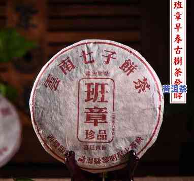 老班章2006年，品鉴老班章2006年普洱茶：岁月的沉淀，特别的韵味