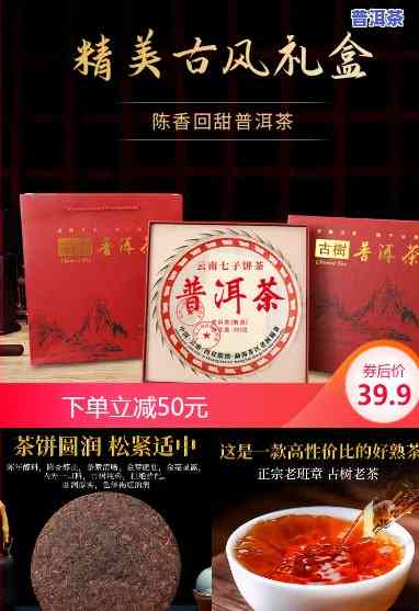 云南勐海老班章普洱茶价格，【2023年最新】云南勐海老班章普洱茶价格行情表，老班章古树春茶、秋茶价格对比分析！