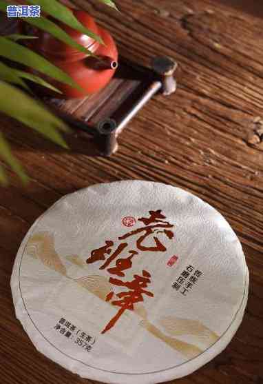 老班章300年古树茶，探秘老班章300年古树茶：传承与珍稀的完美结合