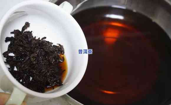 普洱茶用哪种茶叶煮好？详解视频与图片