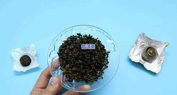 普洱袋泡茶的保质期：一般为1-3年，具体视储存条件而定