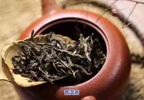 普洱袋泡茶会过期吗-普洱袋泡茶会过期吗还能喝吗