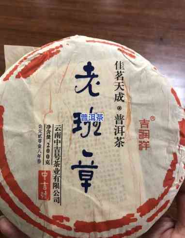 老班章的历史，探秘老班章的历史：一饼普洱茶的故事