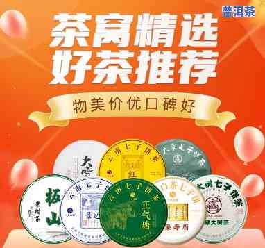 四川普洱茶零售批发网站官网，四川普洱茶零售批发网站官网：一站式购买优质茶叶！