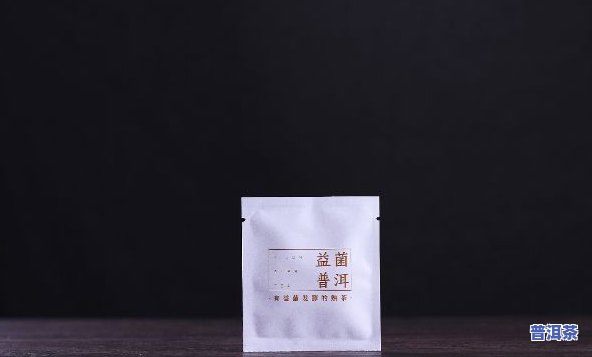 普洱袋泡茶的保质期-普洱袋泡茶的保质期是多久