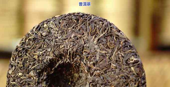 88年普洱茶的价值与品质探讨