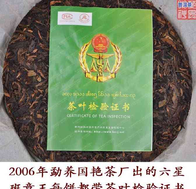 老班章古树茶王，探寻茶中珍品：老班章古树茶王的故事与魅力