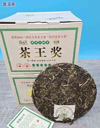 老班章茶王拍卖现场-老班章茶王价格