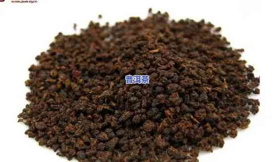 颗粒状普洱茶：是熟茶还是生茶？哪种更好？