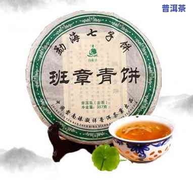 老同志十斤老班章饼-老同志班章青饼