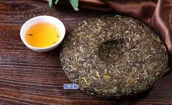 普洱茶茶饼正面有少量霉斑能否饮用？