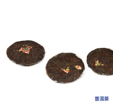 普洱茶茶饼正面有少量霉斑能否饮用？