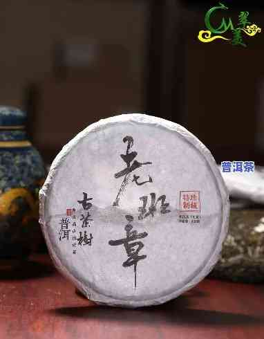 老班章茶怎么储存，怎样储存老班章茶？关键步骤大揭秘！