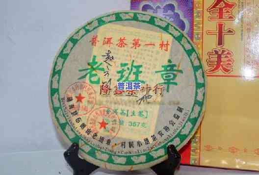 御举茗老班章古树茶2012年价格及产品介绍，值得收藏投资吗？