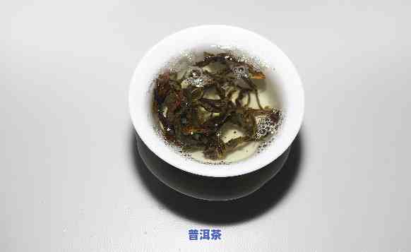 普洱茶喝了苦吗？怎么办？能喝吗？女生适用，无吗？