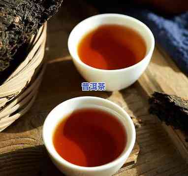 普洱茶和红茶黑茶哪个好喝？比较分析