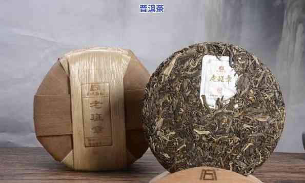 老班章茶底是怎样的-老班章茶底图片