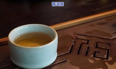 老班章茶的茶汤颜色，探寻老班章茶的特别魅力：揭秘其茶汤颜色的秘密